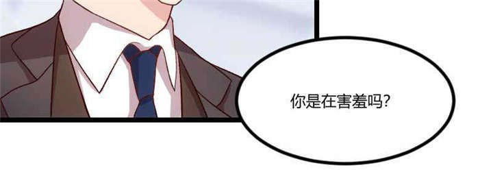 第46章：为什么娶我