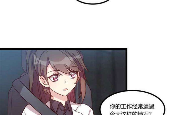 第46章：为什么娶我