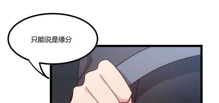 第46章：为什么娶我