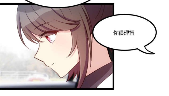 第47章：我们家，是男人下厨