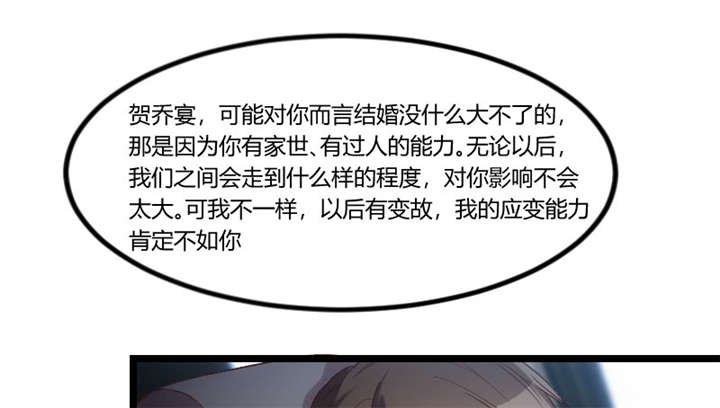 第47章：我们家，是男人下厨