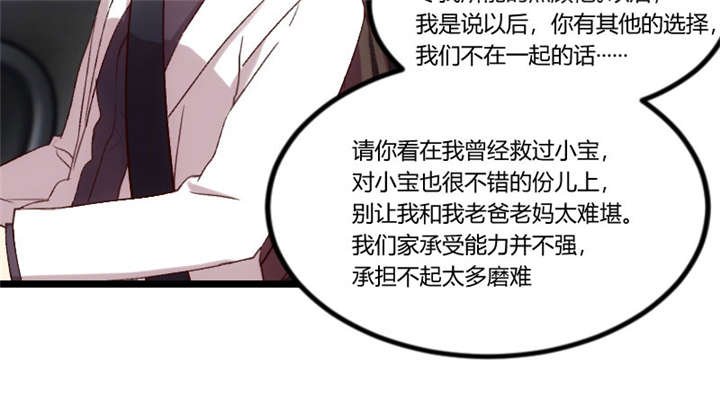 第47章：我们家，是男人下厨