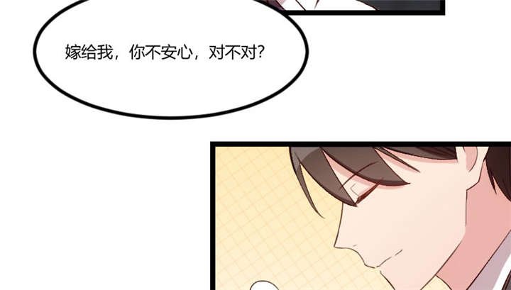 第47章：我们家，是男人下厨