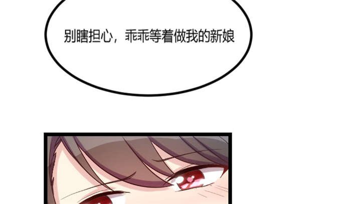 第47章：我们家，是男人下厨