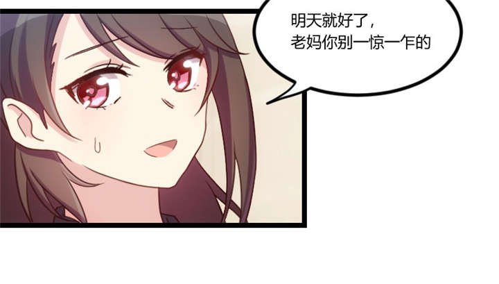 第47章：我们家，是男人下厨