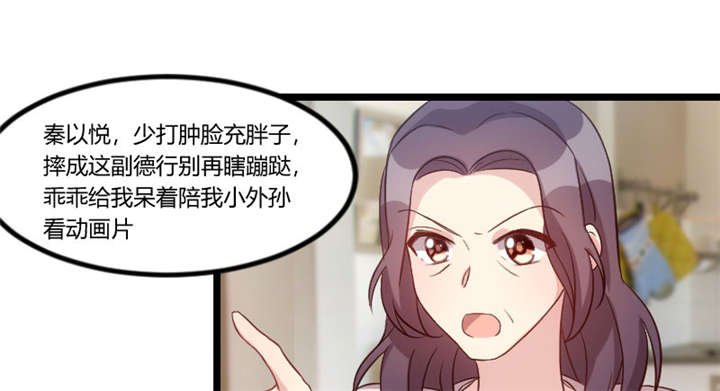 第47章：我们家，是男人下厨