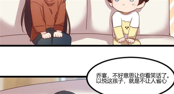 第47章：我们家，是男人下厨