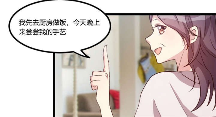 第47章：我们家，是男人下厨