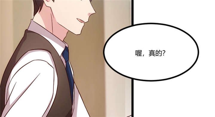 第47章：我们家，是男人下厨