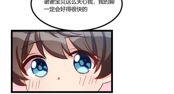 第47章：我们家，是男人下厨