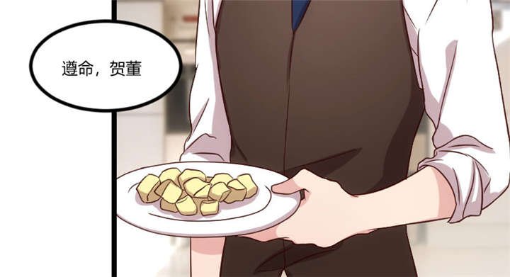 第47章：我们家，是男人下厨