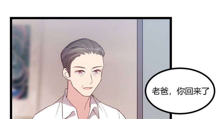 第48章：有预谋的事故？