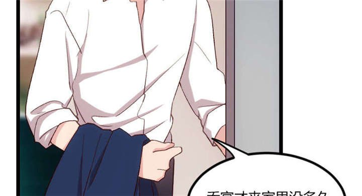 第48章：有预谋的事故？