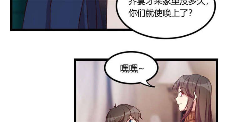 第48章：有预谋的事故？