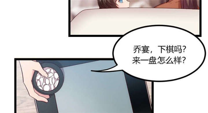 第48章：有预谋的事故？