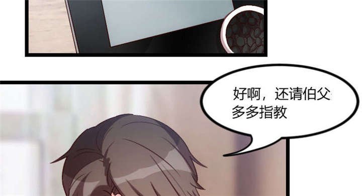 第48章：有预谋的事故？