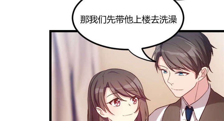 第48章：有预谋的事故？