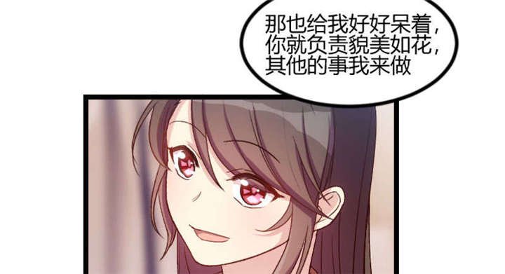 第48章：有预谋的事故？