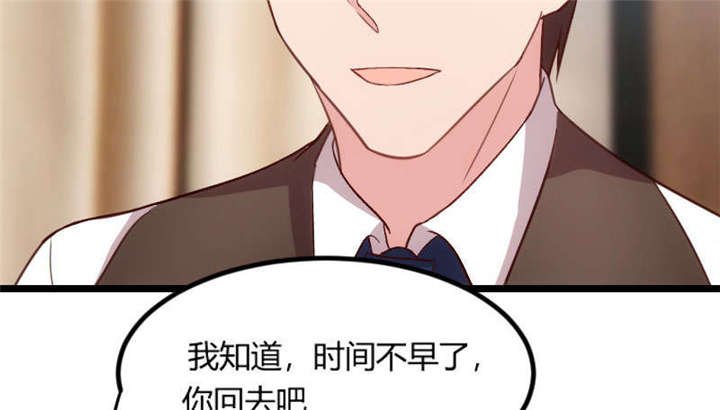 第48章：有预谋的事故？