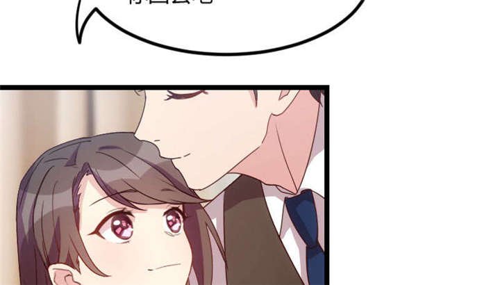 第48章：有预谋的事故？