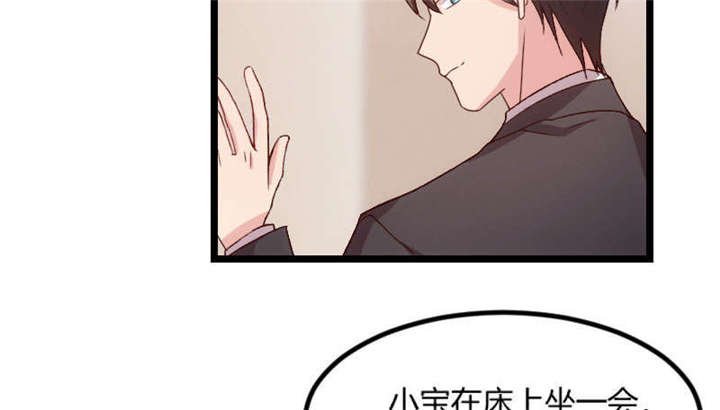 第48章：有预谋的事故？