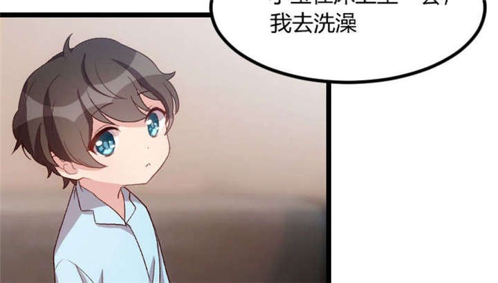 第48章：有预谋的事故？