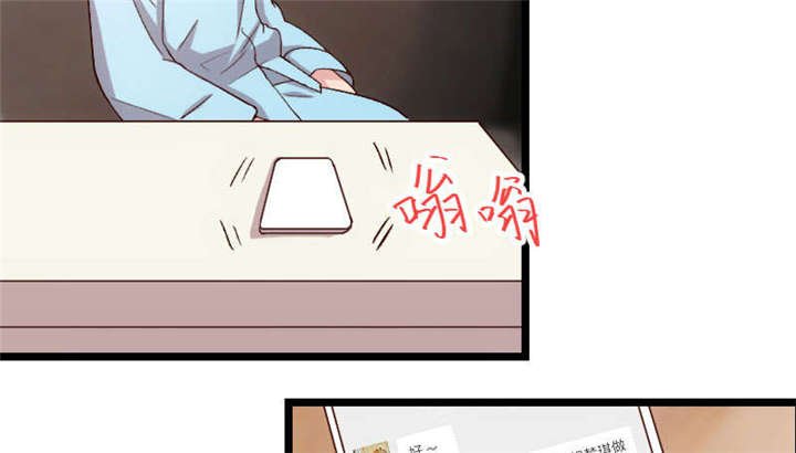 第48章：有预谋的事故？