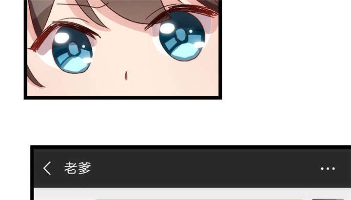 第48章：有预谋的事故？