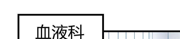 第49章：谢谢你英雄救美