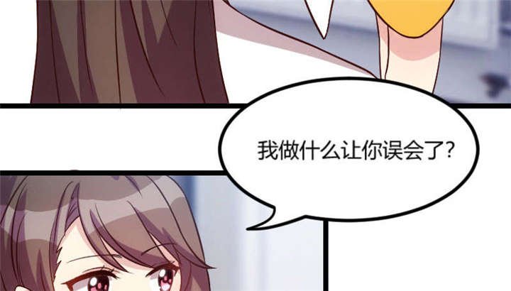 第49章：谢谢你英雄救美