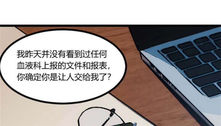 第49章：谢谢你英雄救美