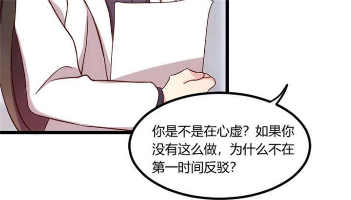 第49章：谢谢你英雄救美
