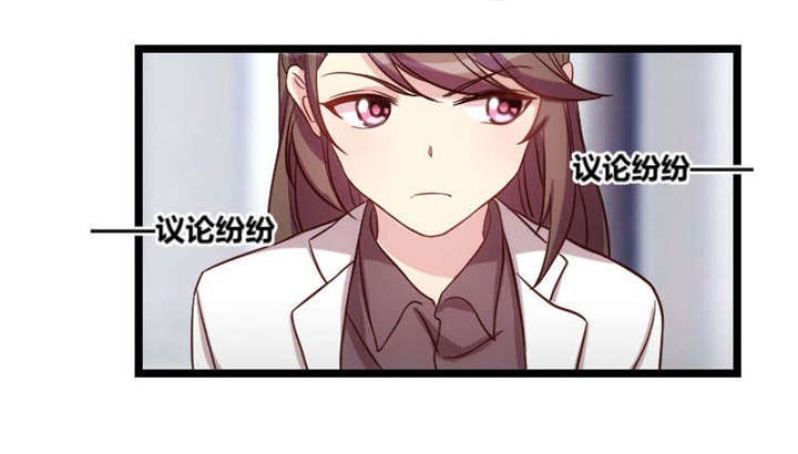 第49章：谢谢你英雄救美