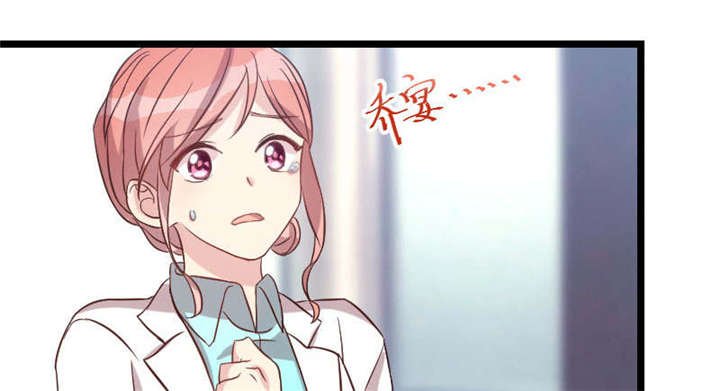 第49章：谢谢你英雄救美