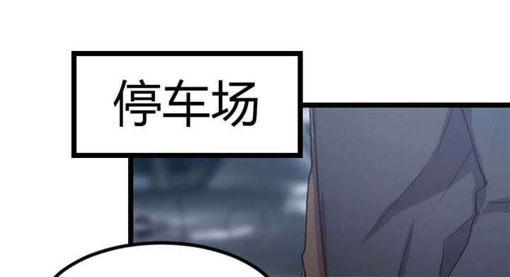 第49章：谢谢你英雄救美