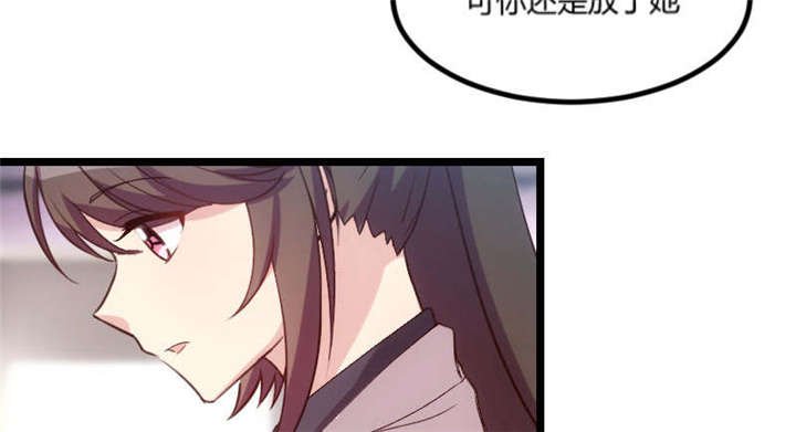 第49章：谢谢你英雄救美