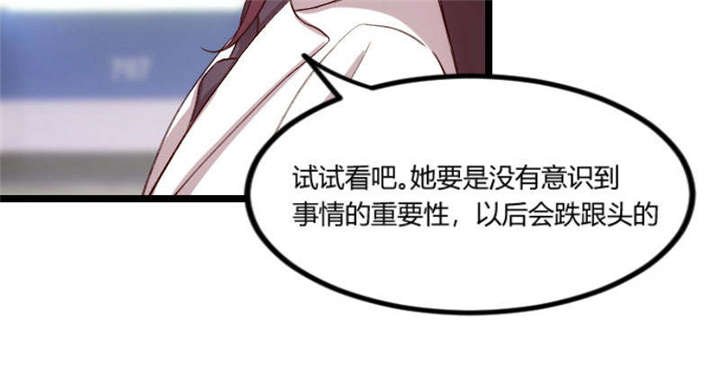 第49章：谢谢你英雄救美