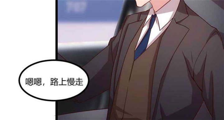 第49章：谢谢你英雄救美