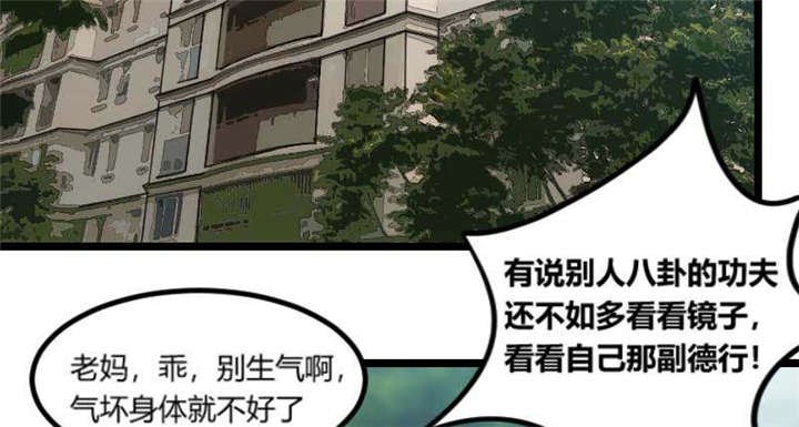第49章：谢谢你英雄救美