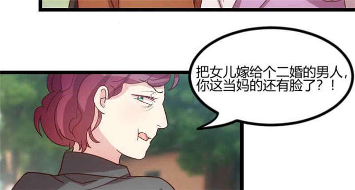 第49章：谢谢你英雄救美