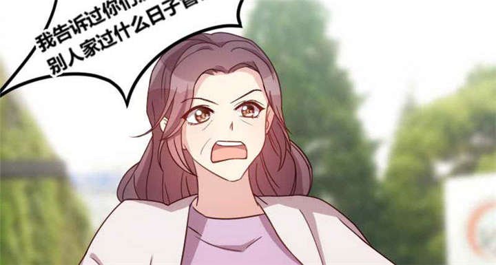 第49章：谢谢你英雄救美
