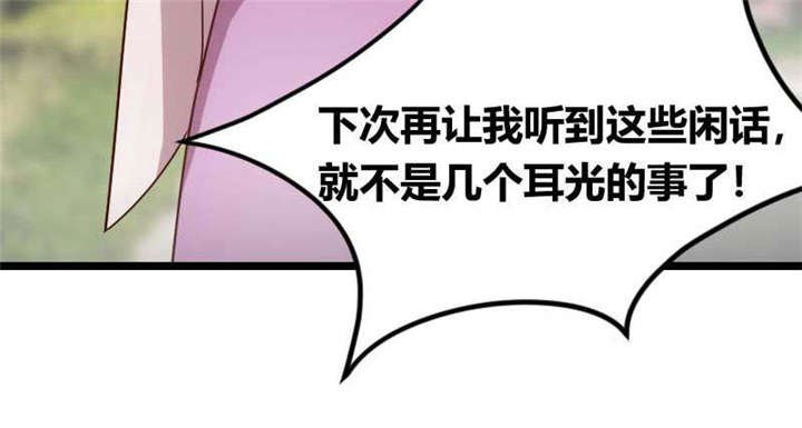 第49章：谢谢你英雄救美