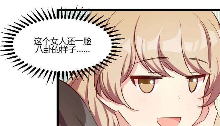 第5章：你是怎么当妈的