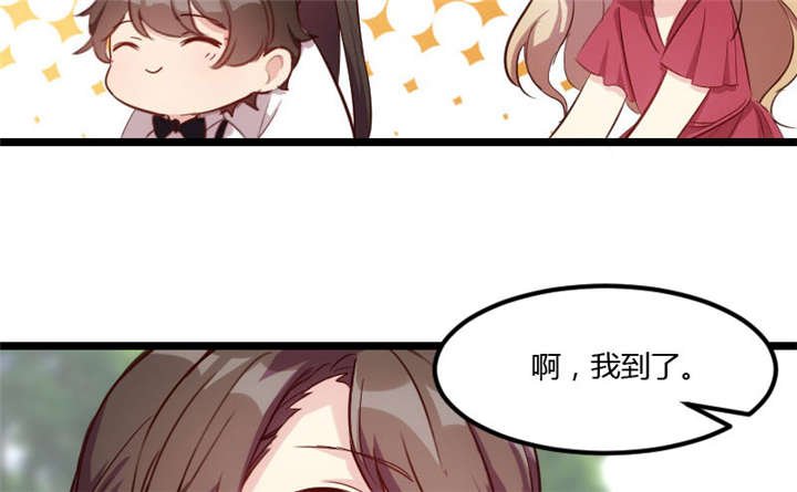 第5章：你是怎么当妈的