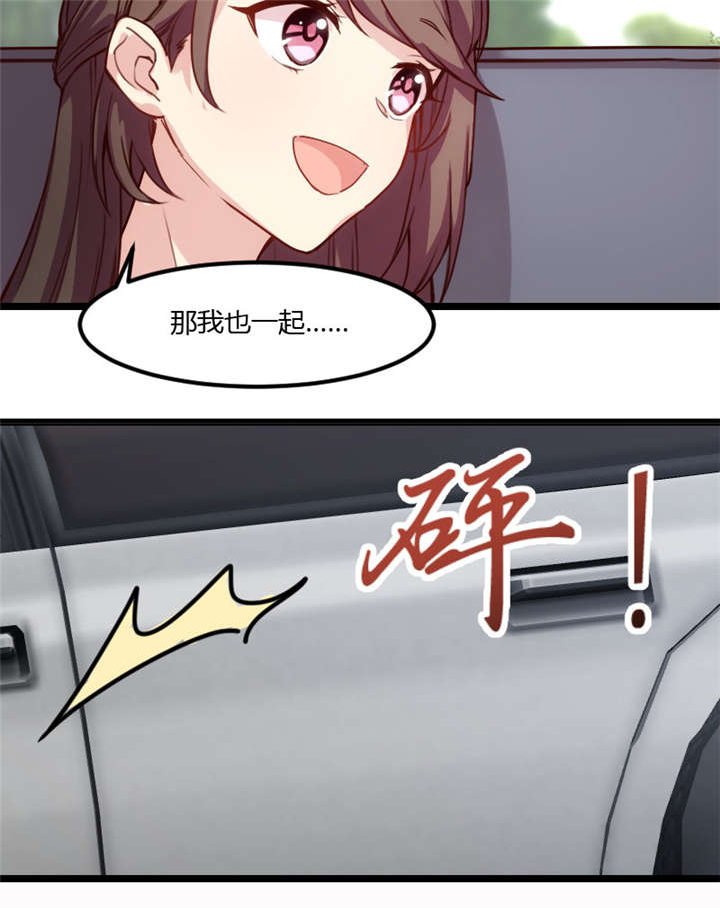 第5章：你是怎么当妈的