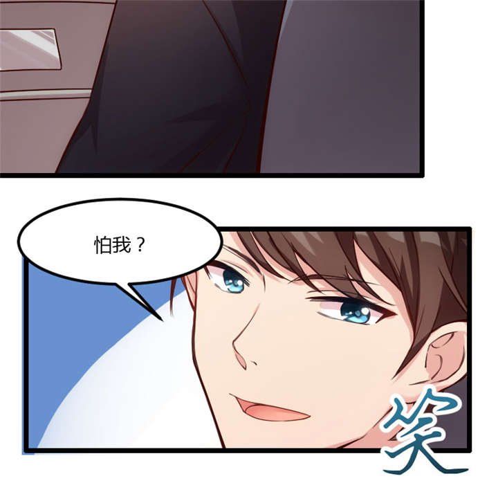 第5章：你是怎么当妈的