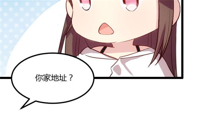 第5章：你是怎么当妈的