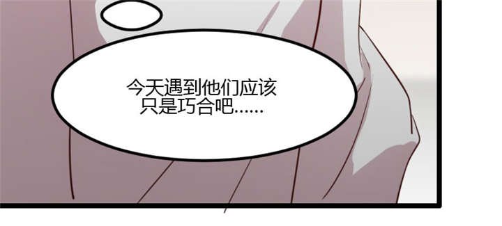 第5章：你是怎么当妈的