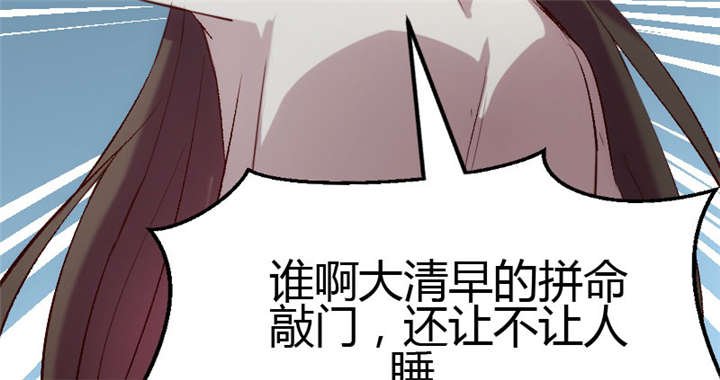 第5章：你是怎么当妈的
