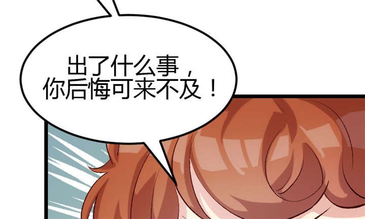 第5章：你是怎么当妈的